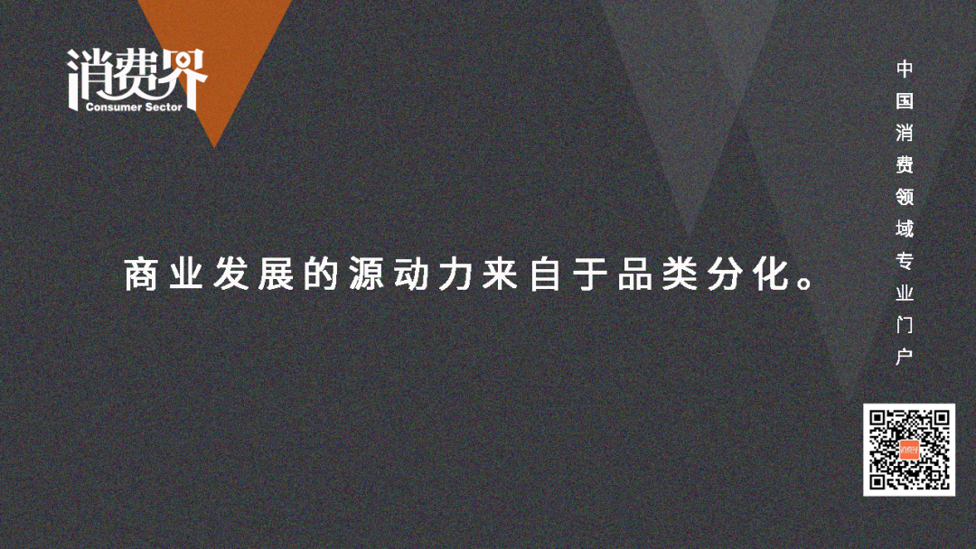 新消費(fèi)品牌如何構(gòu)建壁壘？我們總結(jié)出這4點(diǎn)答案！